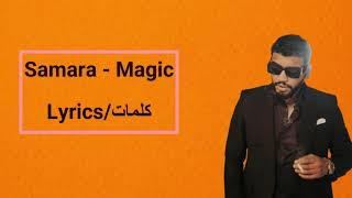 Samara  MagicParoleكلماتLyrics [upl. by Arluene]