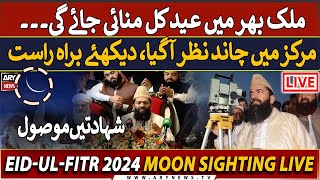 🔴LIVE  EidulFitr 2024 Moon Sighting Pakistan  EID Ke Chand Ka Elan  ARY News Live [upl. by Nomannic382]