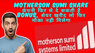 motherson sumi share newsmotherson share target price [upl. by Oigaib]