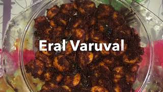 Eral Varuval recipe in Tamil [upl. by Hadihsar]