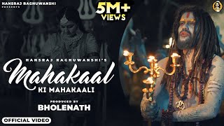 Mahakaal ki Mahakali  Navratri Special  Hansraj Raghuwanshi  Ricky Giftrulers Komal Saklani [upl. by Ojela]