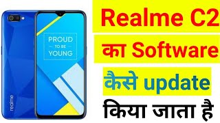 Realme C2 Ka Software Update Kaise Kare [upl. by Atiuqcaj607]