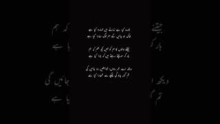 Faida kia h zamanay mn  Whatsapp shayari status  Urdu poetry status  shorts youtubeshorts [upl. by Aztinay]