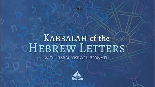 The Kabbalah of the Hebrew Letters  Lesson 2  Bet [upl. by Delisle]