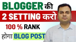 Advanced Blogger SEO Settings Robotstxt amp Search Description 2023 Hindi [upl. by Iggie814]