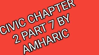 Civic chapter 2 part 7 by Amharic Language [upl. by Forrer732]