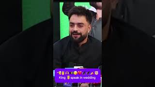 Rashid khan wedding party 🎉😘🫶❤️🤴🇦🇫✊🏼🤲🎁🥳Afghanistan Kabul ipl duet wedding [upl. by Inajar476]