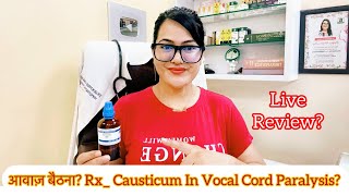 Dr RUKMANI ‘s live 669आवाज़ चले जानाRx Causticum 200 in Vocal Cord ParalysisVoice Hoarseness [upl. by Henleigh]