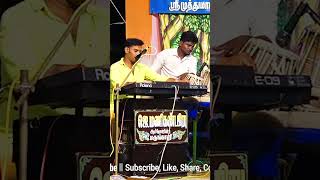 isaithamizh nee Seitha Song Bgm  JManikandaprabhu  Sigaram Media Network [upl. by Adrien875]