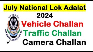 Next Lok Adalat 2024  July Lok Adalat 2024  National Lok Adalat 2024 lokadalat token DiliJob [upl. by Judye]