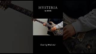 Muse  Hysteria Guitar cover 뮤즈  히스테리아 기타커버 [upl. by Werna809]