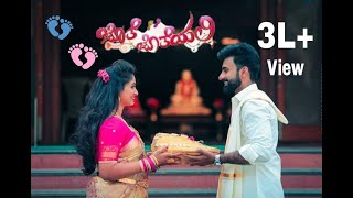 Jothe Jotheyali Serial Song BINDIYA amp VINAY KannadaPrewedding zeekannada jailer millar dboss [upl. by Callas]