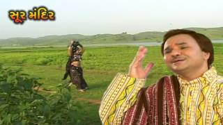 બંસરી  પાર્ટ ૧  Bansari  Part 1  Gujarati Bhajan  Hemant Chauhan [upl. by Anairol]