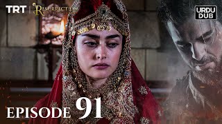 Ertugrul Ghazi Urdu ｜ Episode 91 ｜ Season 2 [upl. by Helman]