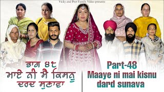 Maye ni mai Kisnu Dard Sunawa48  New Punjabi Video 2024 Preet Sandeep Vicky Kawal Emotional Video [upl. by Lexa513]