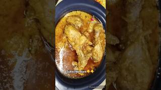 varl shots Once You Try This Chicken Recipe Youll be Addicted Chicken Darbari Recipe 2024 [upl. by Erny151]