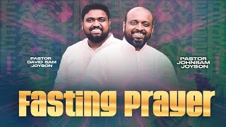 🔴SPECIAL FASTING PRAYER  JOHNSAM JOYSON  DAVIDSAM JOYSON  FGPC NAGERCOIL  RETELECAST [upl. by Ettenad667]