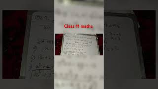 Class 11 maths question answer [upl. by Gaither979]