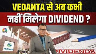 Vedanta Share News क्या कंपनी के इस Transaction के बाद निवेशकों को होगा नुकसान   MampM Shares [upl. by Yenreit]