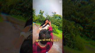 🔥 NEW RAJNI DABHI SAD STATUS 💔 GUJARATI SAD STATUS 2024 FullscreenGajju Gujarati Shorts shorts [upl. by Aicittel570]