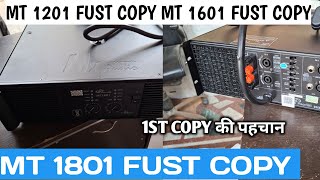 MT 1601 FUST COPY MT 1801 FUST COPY MT 1201 FUST COPY फस्ट COPY कैसे पहचाने [upl. by Scarlet673]