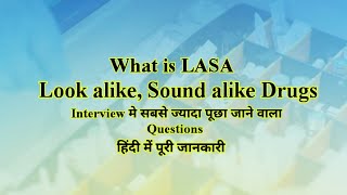 What is LASA  Look alike Sound alike Drugs  LASA Drugs List [upl. by Jalbert]