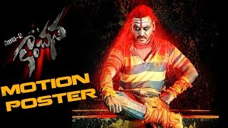 Kanchana 2 Latest Motion Poster  Muni 3  Raghava Lawrence  Taapsee Pannu [upl. by Karlan]