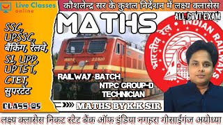 MATHS CLASS06 number system part6BY KK SIR  FOR NTPC GROUPD RRB EXAM [upl. by Nitsraek]