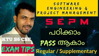 SEPM KTU  software engineering  ExamTips s6 cs last minute study Malayalam  AJU Computer Science [upl. by Herculie]