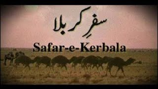 movie on qafila e karbala The Caravan of Pride Full URDU [upl. by Sateia51]