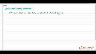 Which allotropic form of sulphur is stable at room temperature [upl. by Aleahcim421]