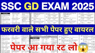 SSC GD 2025  SSC GD GK Important Questions  SSC GD 2025 previous year paper  Lucent gk for GD [upl. by Acinor]