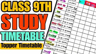 Class 9 Study Timetable  Class 9 Timetable  Hamari Kaksha [upl. by Bihas]