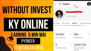 Toloka online work 2024  without invest earning  online work kaisy kry  14 August 2024 [upl. by Derick]