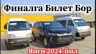 🚘ТРЕКЕР 2 ва 2та ДАМАС🚘ФИНАЛГА Эртагача тугатамиз билет оз колди сола сол Хаммага омад omaduz [upl. by Saretta]