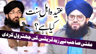 Mufti Hanif Qureshi Ki Chitrol  Mufti Samar Abbas Attari New Bayan 2024 [upl. by Strephon224]