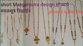 gold mangalsutra designsshort मंगळसुत्र डिझाईनlong video 😍 [upl. by Ahsenad535]