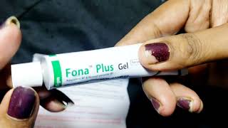 Fona plus gel যাদের স্ক্রীন চামড়া পাতলা হয়ে গেছে তারা এটা ব্যবহার করবেন না অনেক জ্বালাপোড়া করবে। [upl. by Yllor]