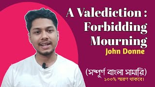 A Valediction Forbidding Mourning by John Donne  Bangali Summary  বাংলায় গুছিয়ে ব্যাখ্যা করা হয়েছে [upl. by Tremml309]