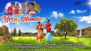 NEW SANTALI VIDEO 2018 WRONG NUMBER  FULL HD VIDEO SONG  Omm ft Shalini [upl. by Loretta]