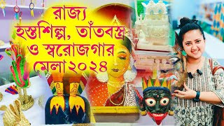 পশ্চিমবঙ্গ Hosto Shilpo Khadi Tant Shilpo Mela 2024❤️ECO Park হস্তশিল্প খাদি মেলা 2024🔥Handloom Fair [upl. by Komsa]