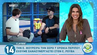 Claydee Στην Αλβανία πήγα να τραγουδήσω και δε γνώριζαν ότι είμαι Αλβανός [upl. by Artenal]