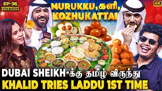 Dubai Sheikhஐ தமிழனாக மாற்றிய Irfan😱 Khalid Al Ameri சுவைத்த களி சோறு நெய் முறுக்கு😋 [upl. by Annav678]