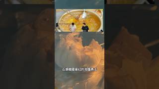 米其林三星主廚的「蒜頭泡麵」 韓國 蒜頭 泡麵 韓國泡麵 蒜頭泡麵 黑白主廚 黑白廚師 [upl. by Lyrem]