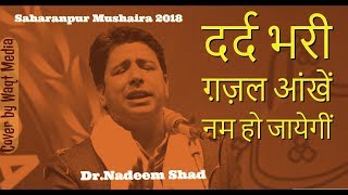 Very Sad Ghazal  Nadeem Shad New Ghazal Saharanpur Mushaira 2018 [upl. by Aevin328]