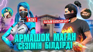 АРМАШОК МАҒАН СЕЗІМІН БІЛДІРДІ 😱❓  АДЕЛАЙДА ФРИ ФАЕР 💙 [upl. by Retnuh]