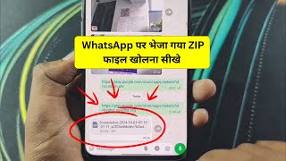 WhatsApp Zip File Kaise Open Kare  how To Open Zip File in Android  Zip File Kaise Download Kare [upl. by Aehta]