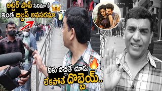 దిల్ రాజు కి మండింది🔥 See How Dil Raju Fires on This Guy for his Words  Rowdy Boys PublicTalk  FC [upl. by Ashlin]