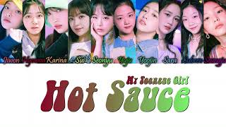 2nd Grade amp 1sr Grade My Teenage Girl방과후 설렘  Hot Sauce HanRomEng Color Coded Lyrics [upl. by Brittne]