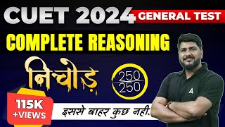 CUET 2024 Reasoning All Important MCQs Questions in One Shot  By Hani Sir [upl. by Vaclav]